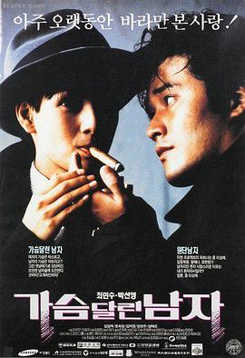 电影《龙猫》海报