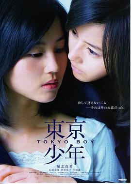 电影《寻龙诀》海报