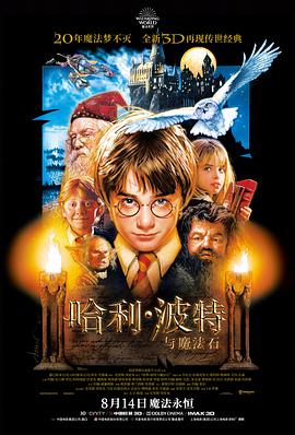 电影《黑客帝国》海报
