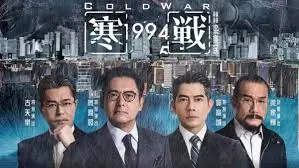 影视《封神第二部：战火西岐》海报